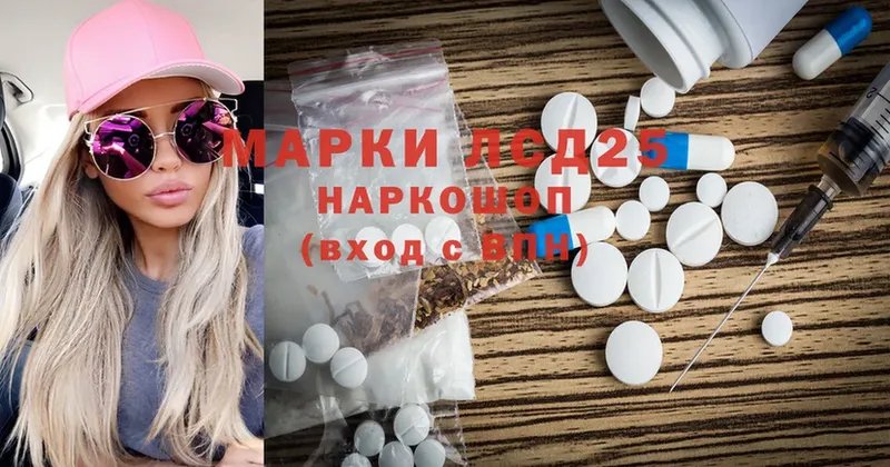 Лсд 25 экстази ecstasy  Бокситогорск 